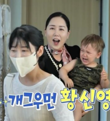 황신영 사유리
