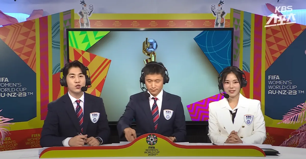 한국 여자 월드컵 중계방송사 KBS 중계진