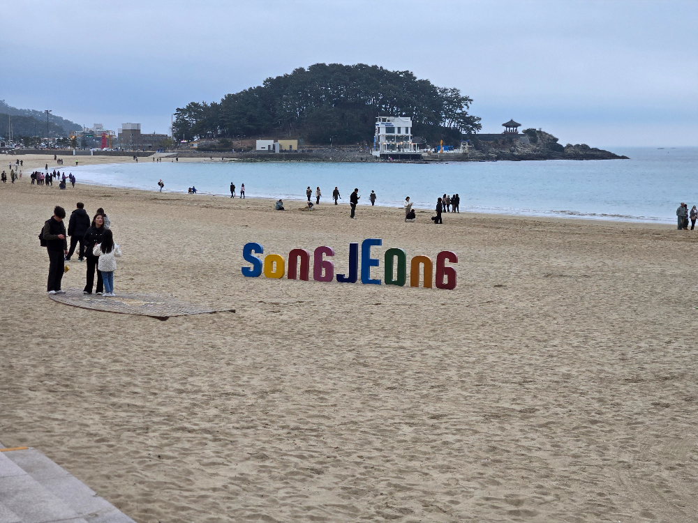 송정해수욕장 무지개 영문 비치 시그니쳐 포인트