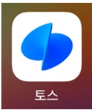 토스를-실행해줍니다