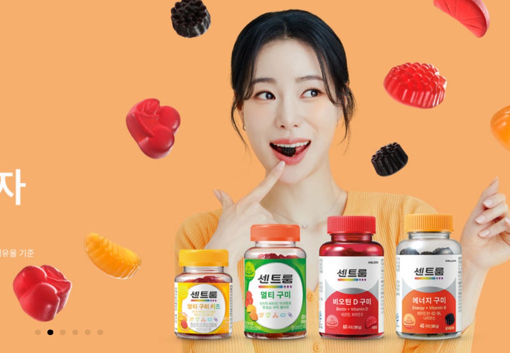 센트룸-모델-임지연과-비오틴d-구미입니다.