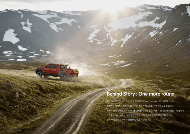 기아-타스만-픽업트럭-기아차제공