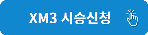 XM3 시승신청