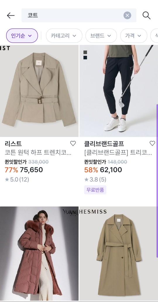 퀸윗