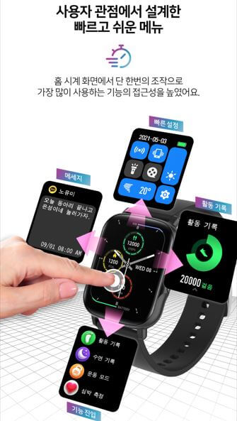 스마트워치 추천