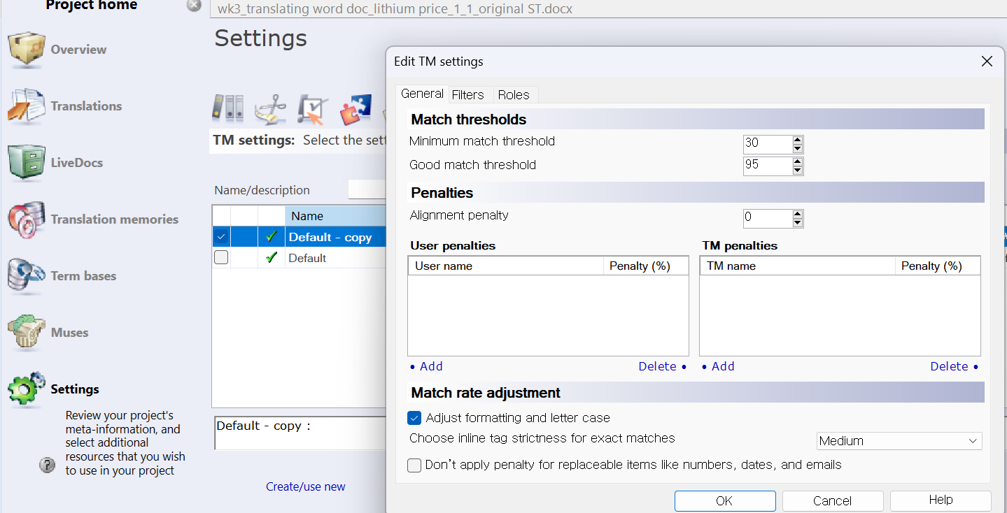 번역 메모리 설정