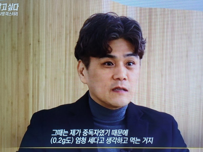 그것이 알고 싶다 1439회 아산 간호조무사 마약 사망 사건- 사고인가 살인인가?