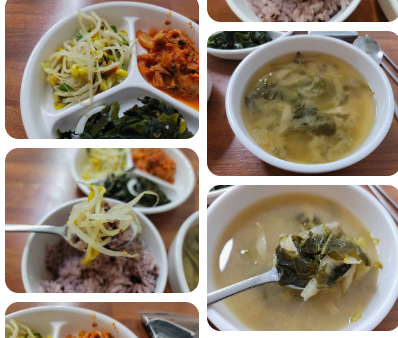 여행 맛집