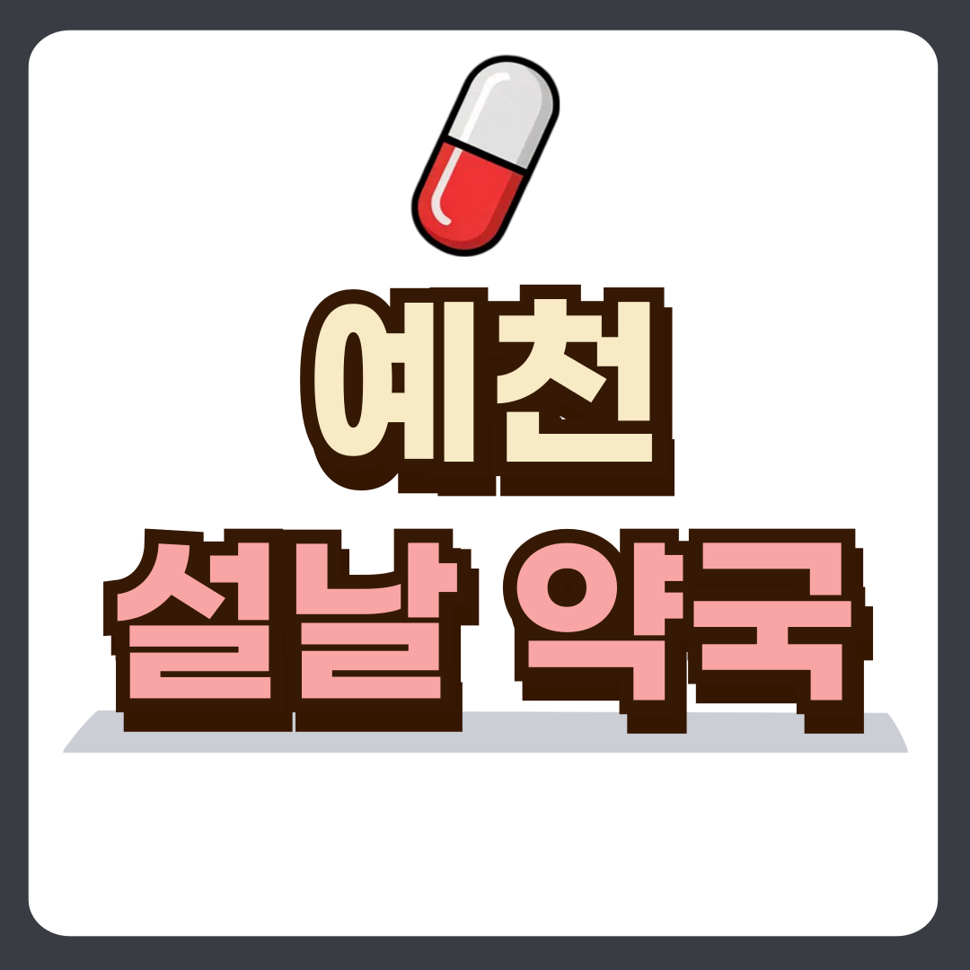 썸네일-입니다.