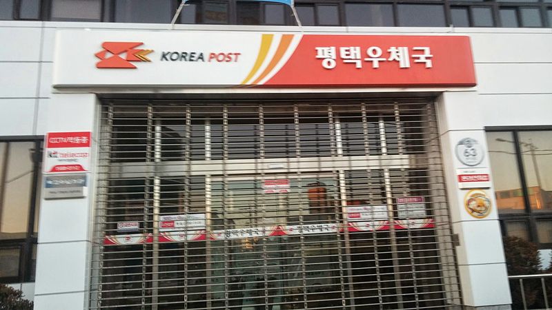 우체국 예금/적금 해지, 이것만 알면 끝! 계좌 재사용부터 불이익까지 완벽 정리