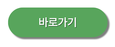 벌초대행신청하기