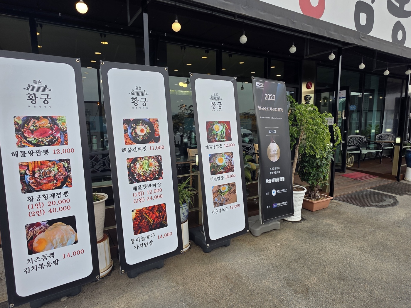 메뉴 상세 POP 사진