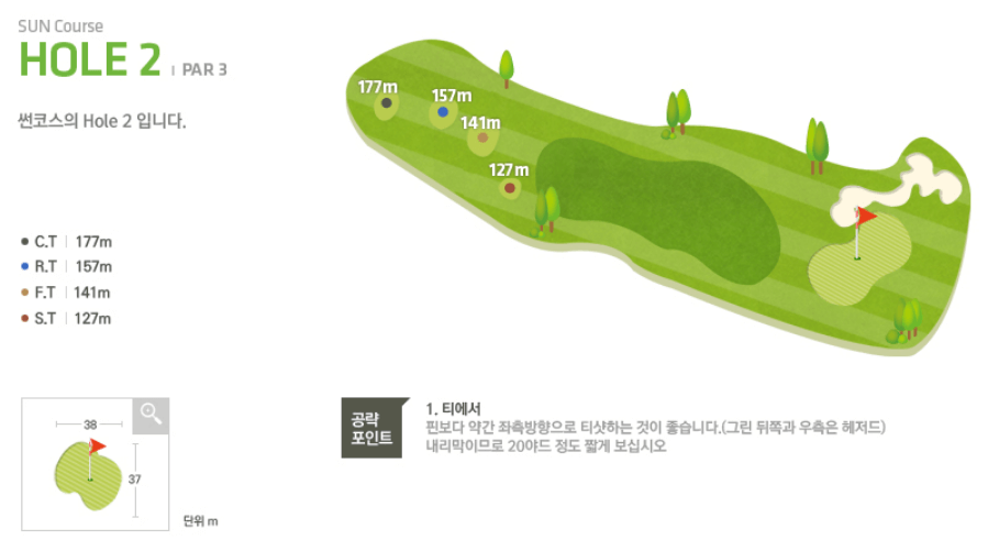 썬힐 골프클럽 썬코스 2
