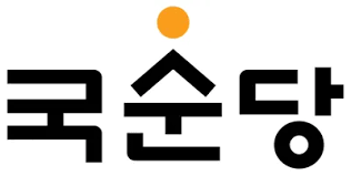 국순당_로고