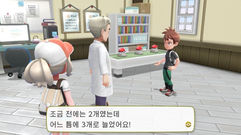 레츠고 피카츄/이브이