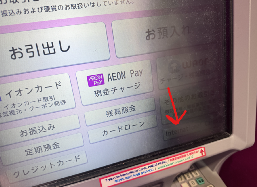 atm 조작 1