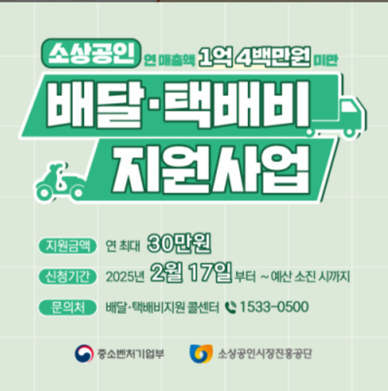 디지털 온누리상품권