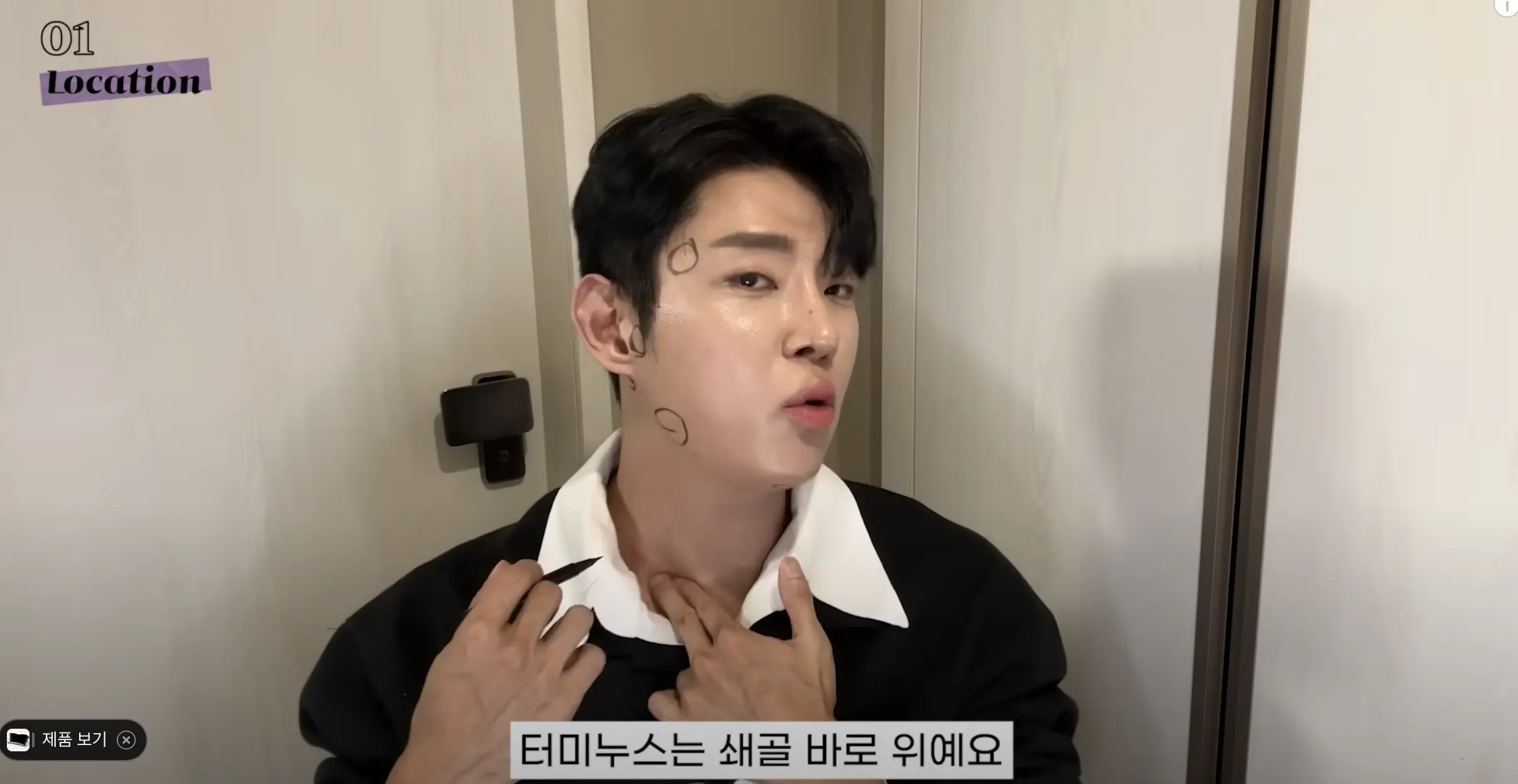 터미너스