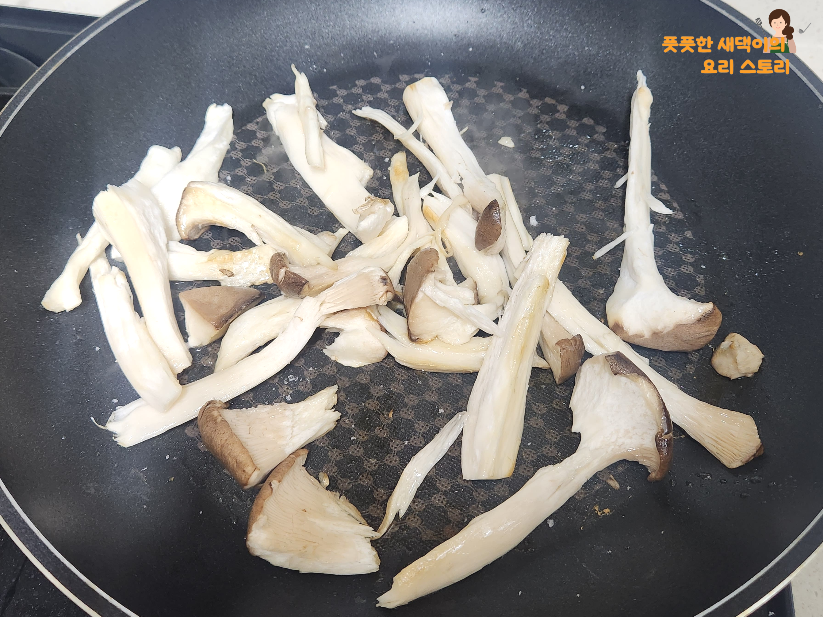 노릇해지면 기름을 두르고 구워주기