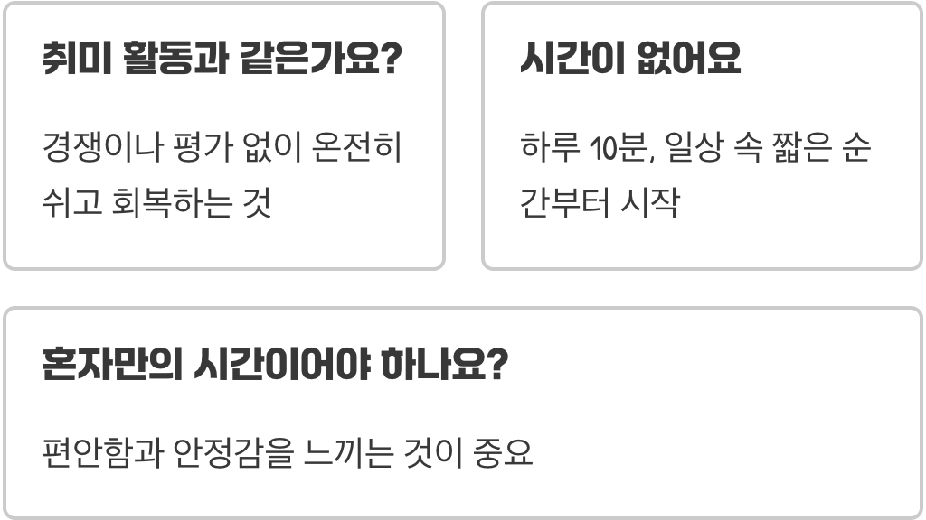 번아웃 증후군&amp;#44; &amp;#39;카렌시아&amp;#39;가 가장 확실한 처방전인 이유