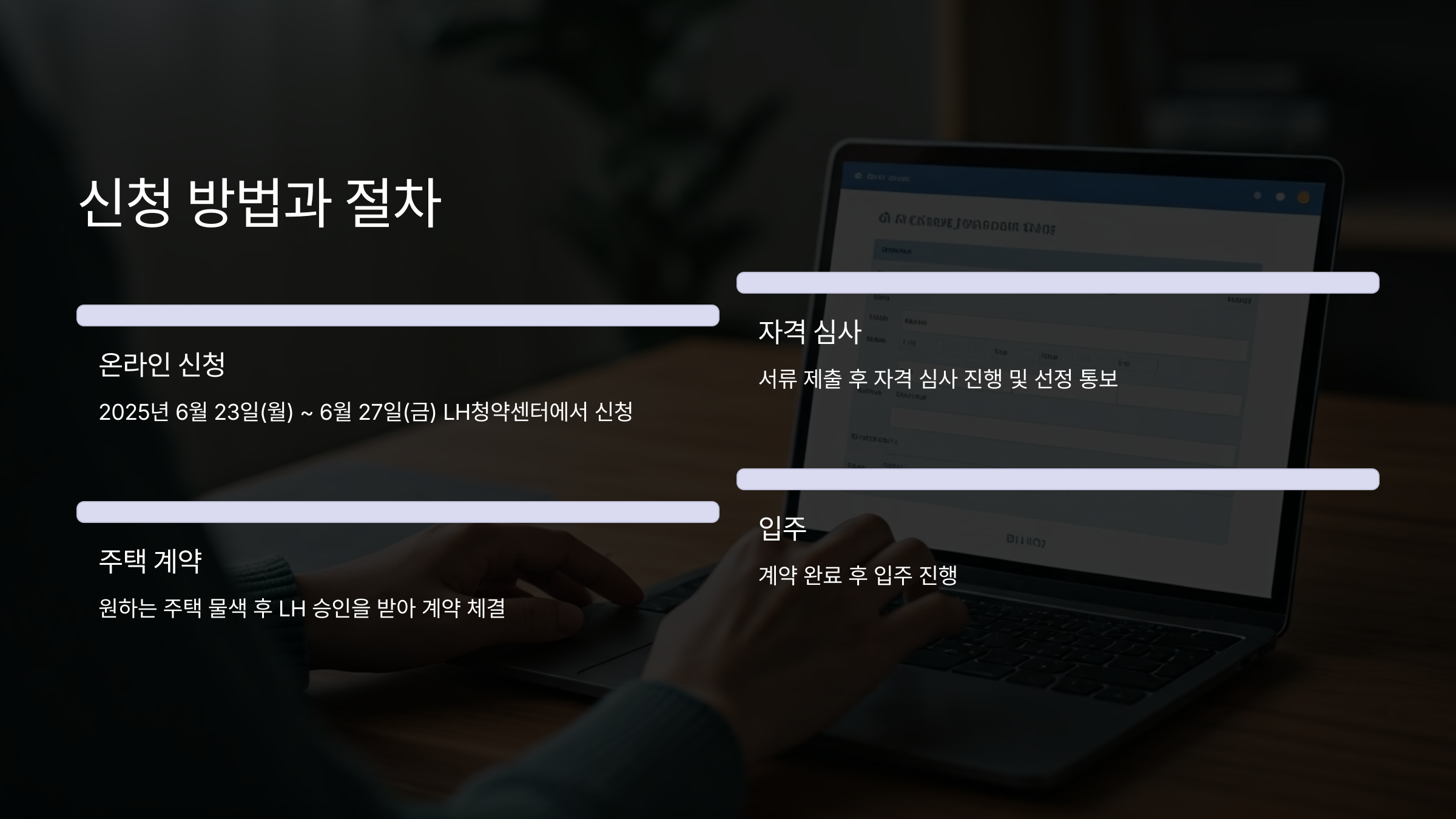 서울 전세금 지원