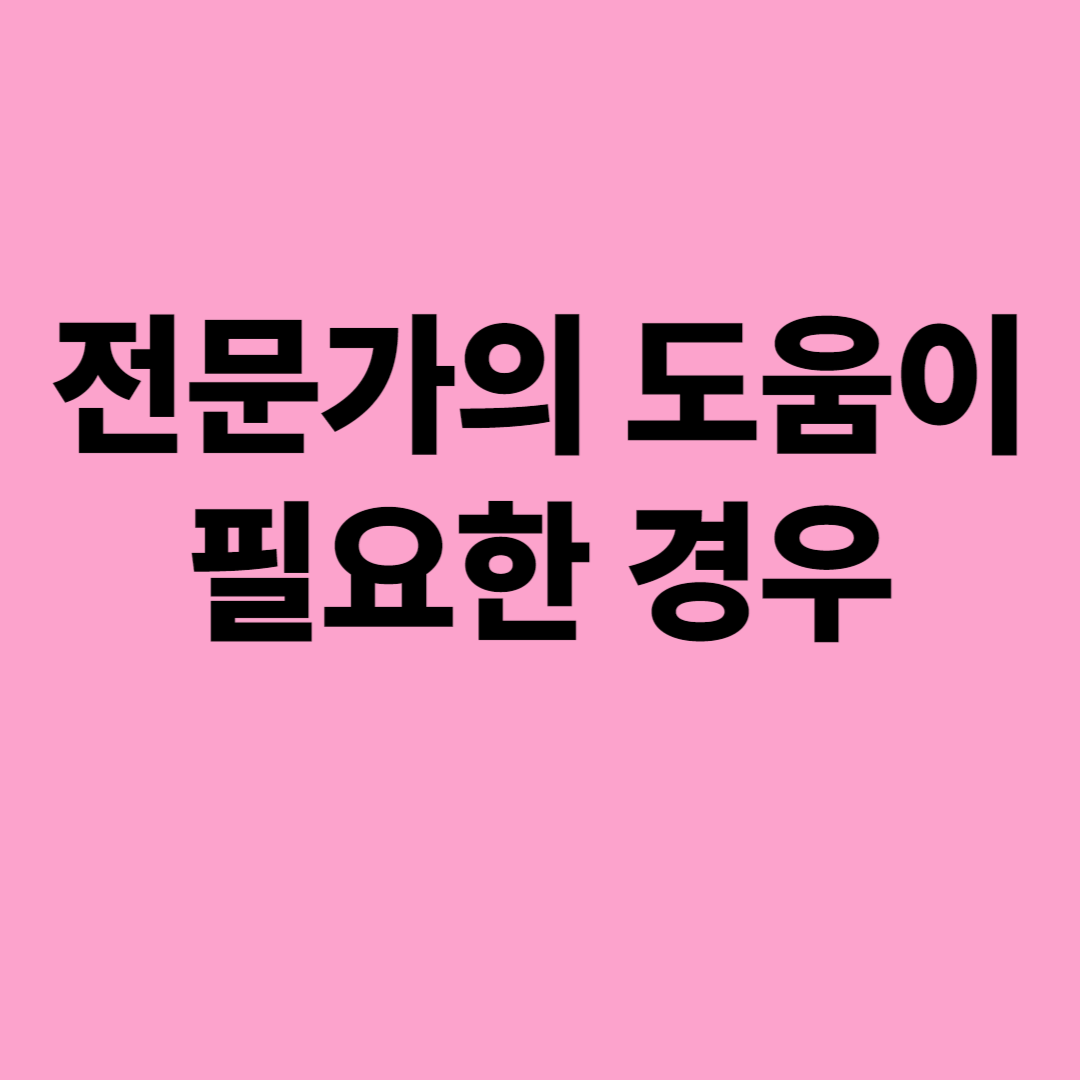 우리 강아지 문제행동 극복하기 분리불안과 과도한 짖음 해결 가이드!!