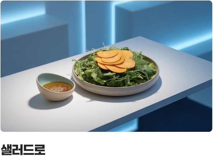 어떻게 먹는 게 가장 좋을까?