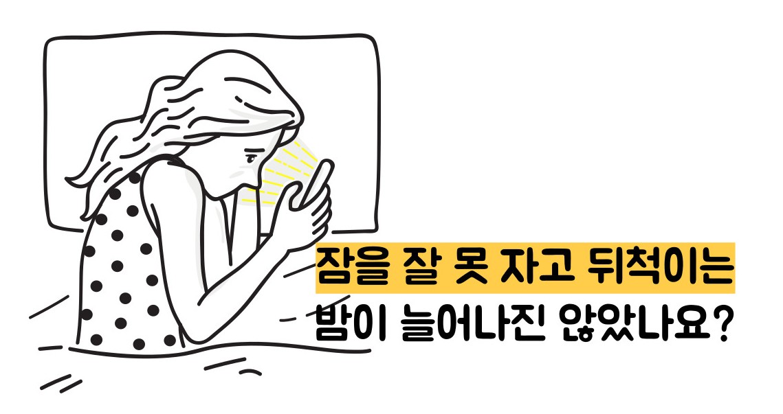 치매 초기증상