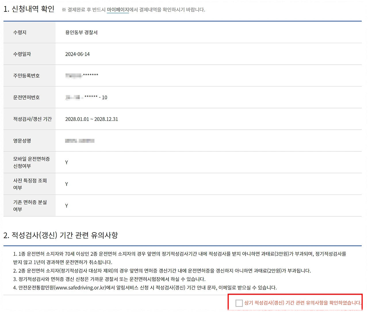 결제 안내 이미지