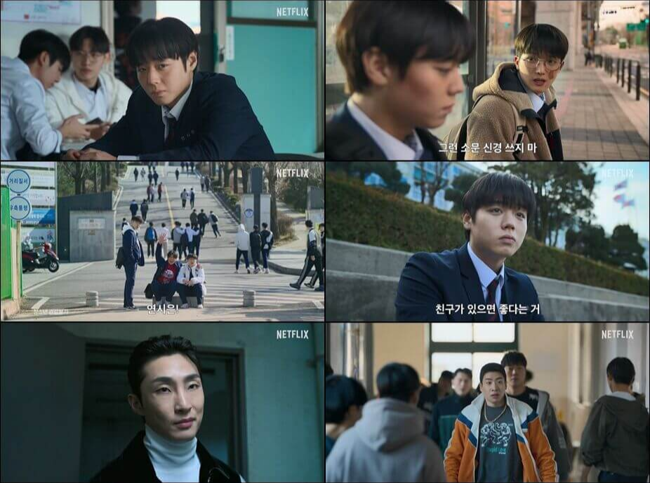 약한영웅 Class 2