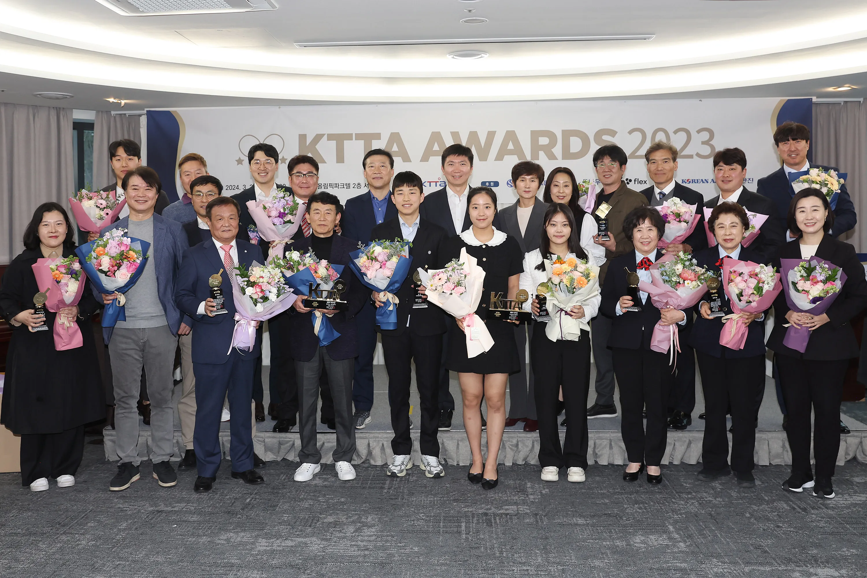 KTTA 어워즈 수상자 명단