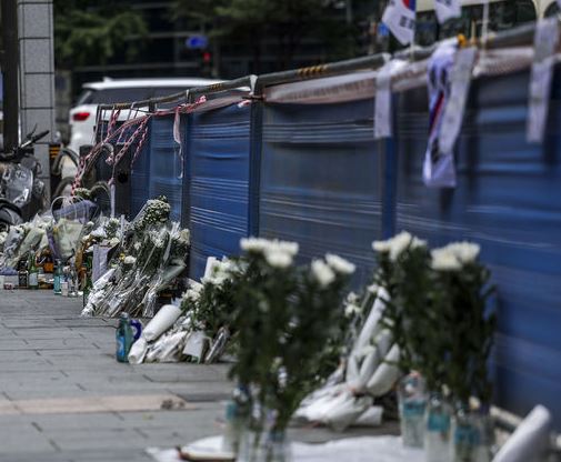 시청역 쪽지 자수 역주행 참사