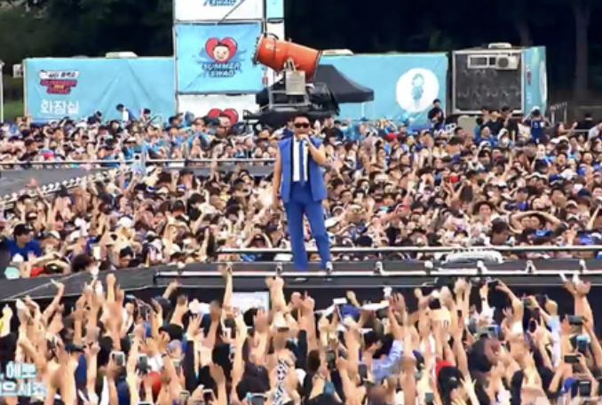 싸이흠뻑쇼 선예매 티켓팅 가격 싸이거 NFT SOPSYETY PSYGER