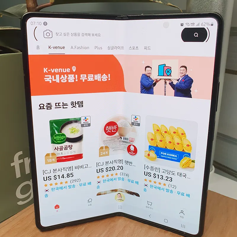 10억-팡팡-이벤트