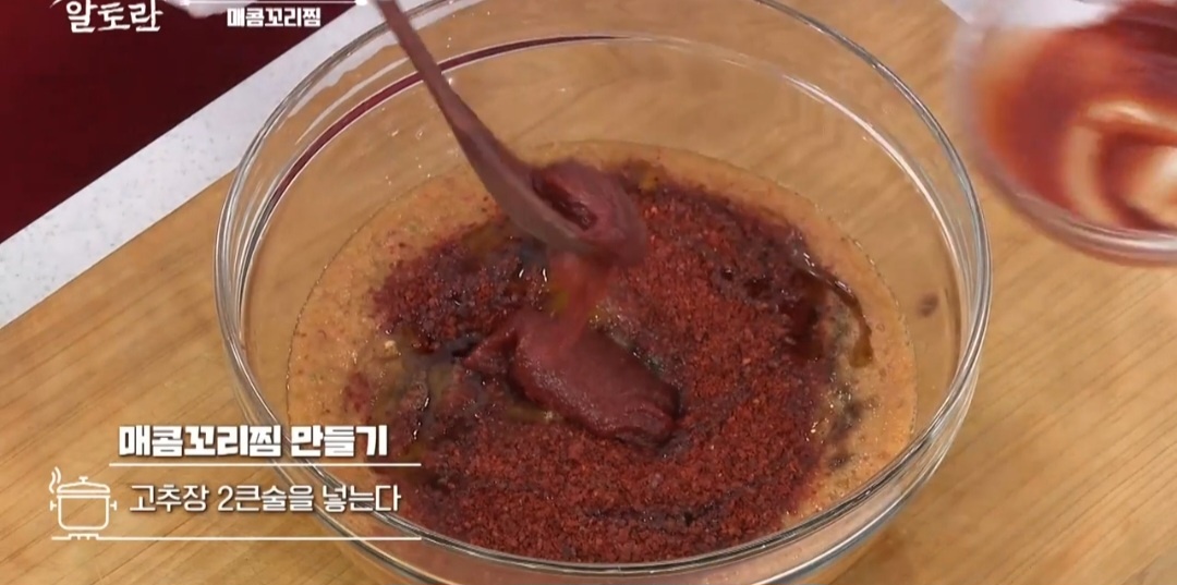 소꼬리찜만드는법