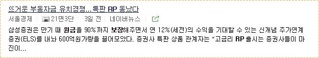 농협은행 정기예금 금리