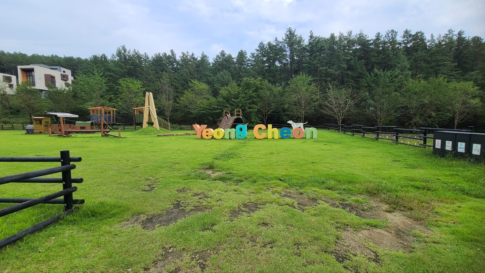 놀이터10