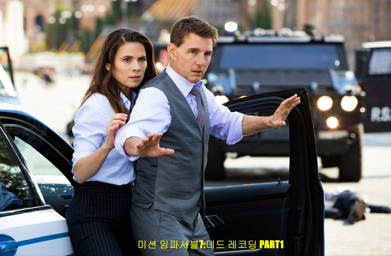 미션 임파서블7:데드 레코딩 PART1