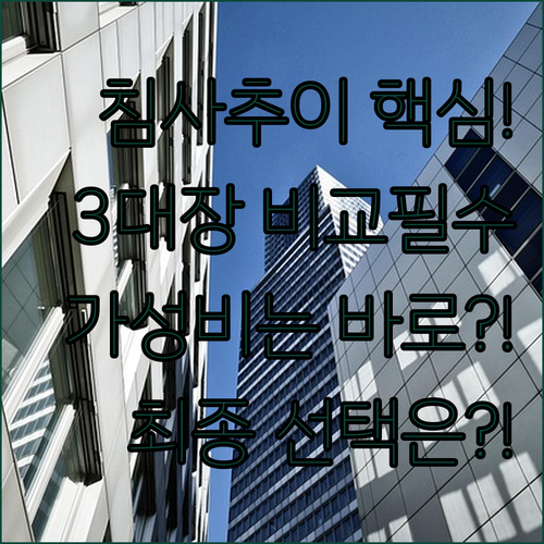 홍콩 침사추이 호텔 마르코 폴로 3대..