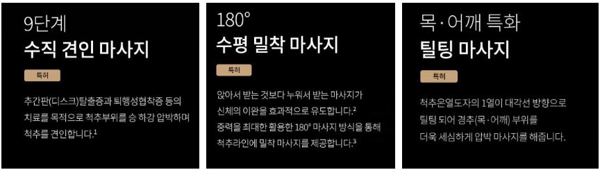 세라젬-안마의자-렌탈-추천