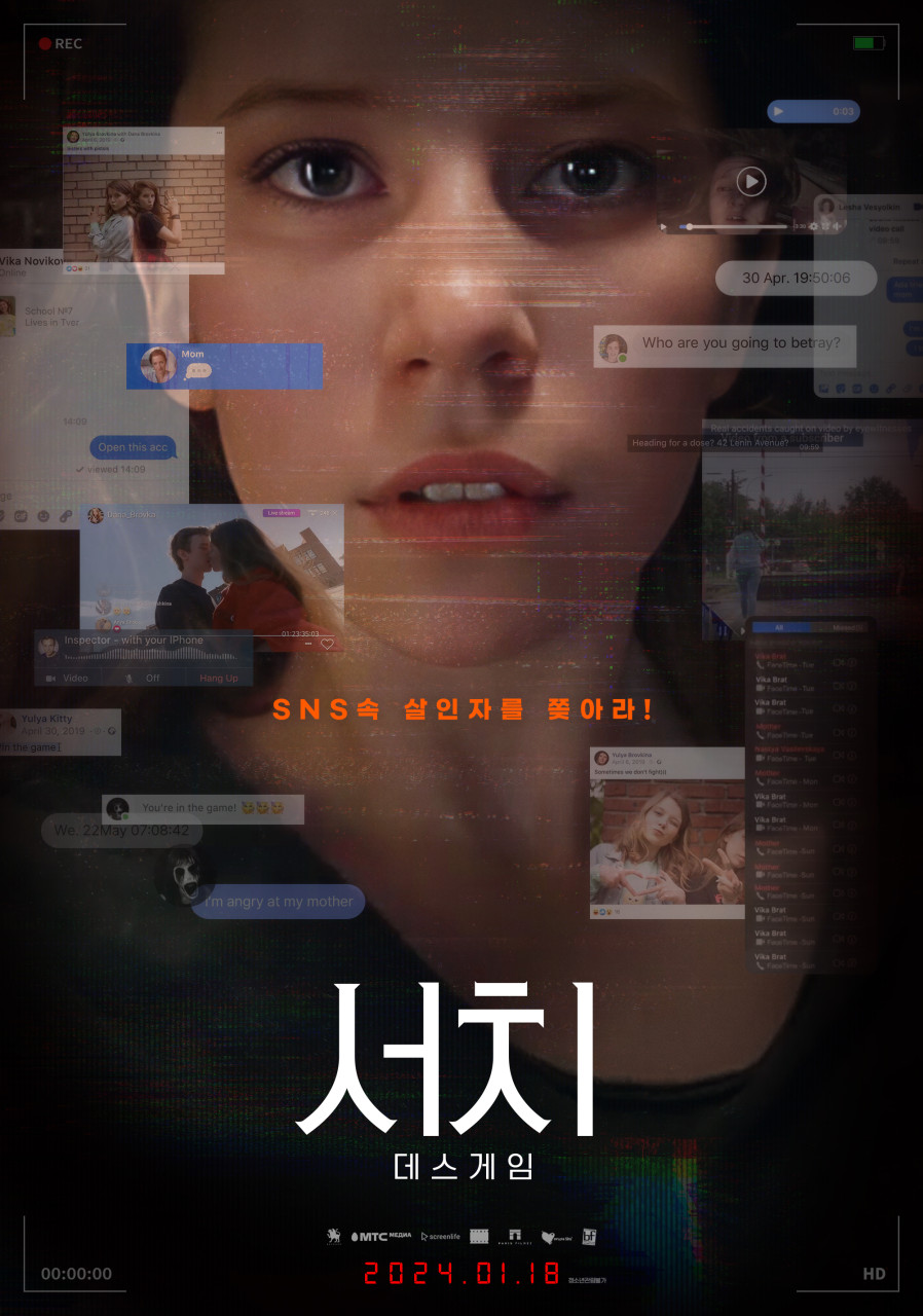 서치 (Searching)