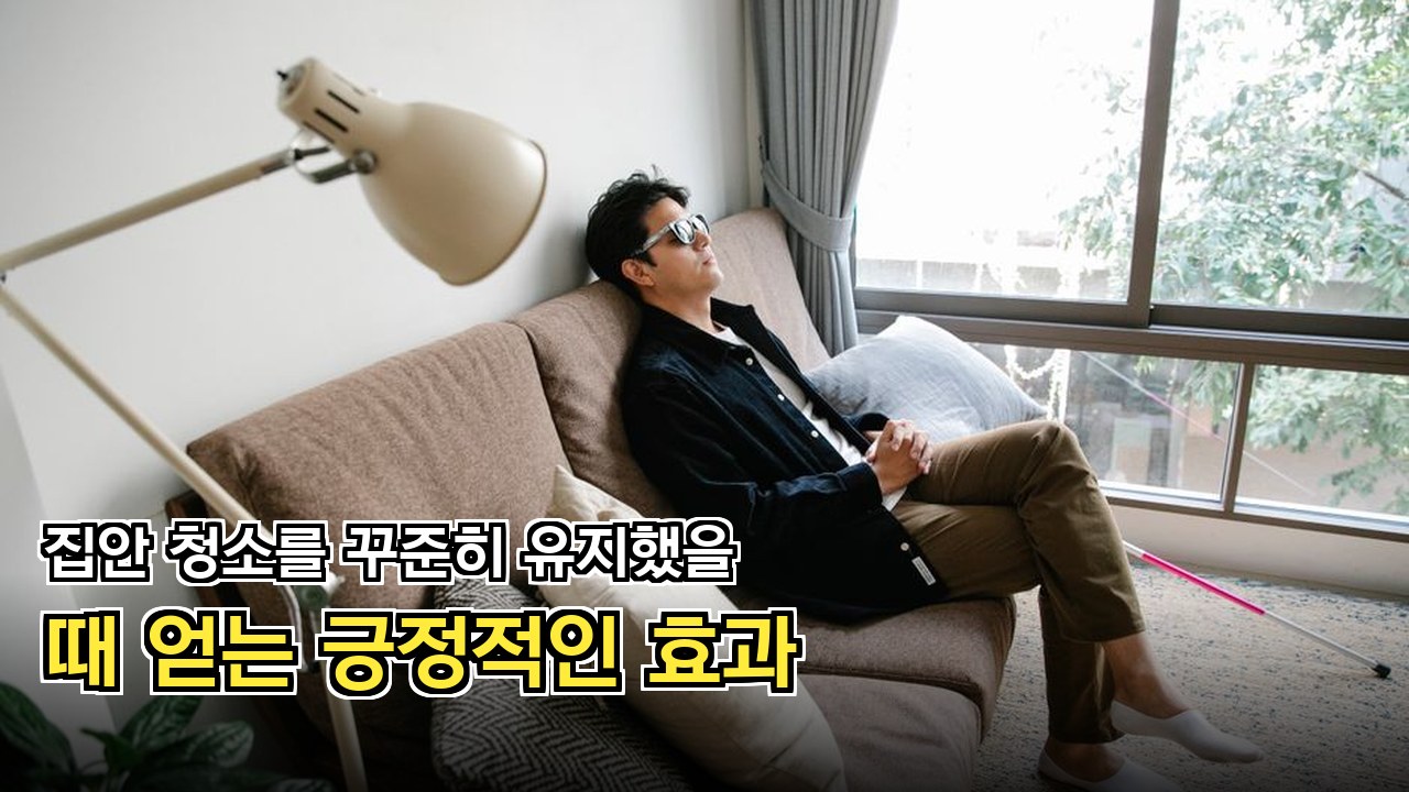 화장실 거울 물때 깨끗하게 닦은 모습