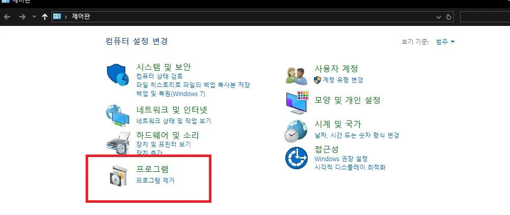 프린터-드라이버-삭제