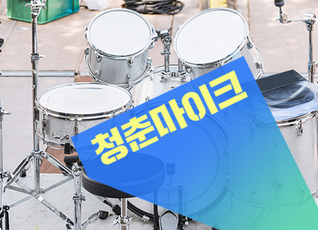 제3회 장수 쿨밸리 페스티벌 2025 &amp;#124; EXID 혜린&middot;뉴맨십&middot;앵두걸스 공연부터 송어잡기&middot;워터챌린지까지