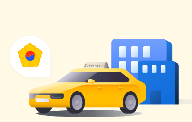 모바일 신분증 사용처, 발급방법