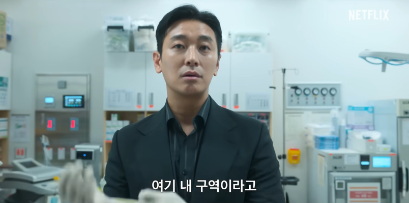 중증외상센터 넷플릭스 드라마 공개일 기본정보 출연진 등장인물 관계도