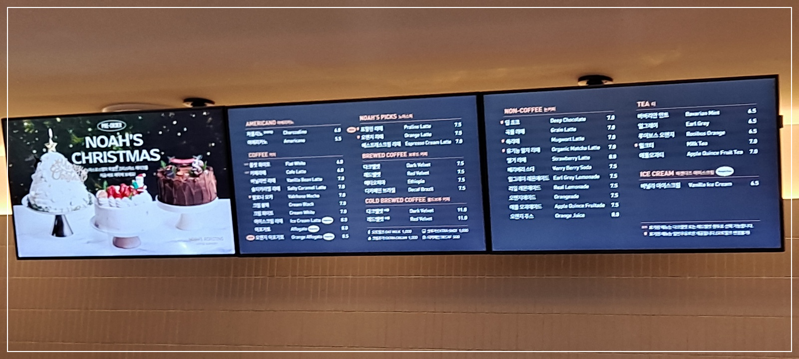노아스로스팅-메뉴판