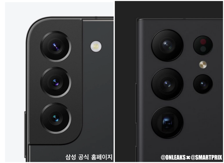 갤럭시-S22-카메랑-디자인과-갤럭시-S23-카메라-디자인-비교