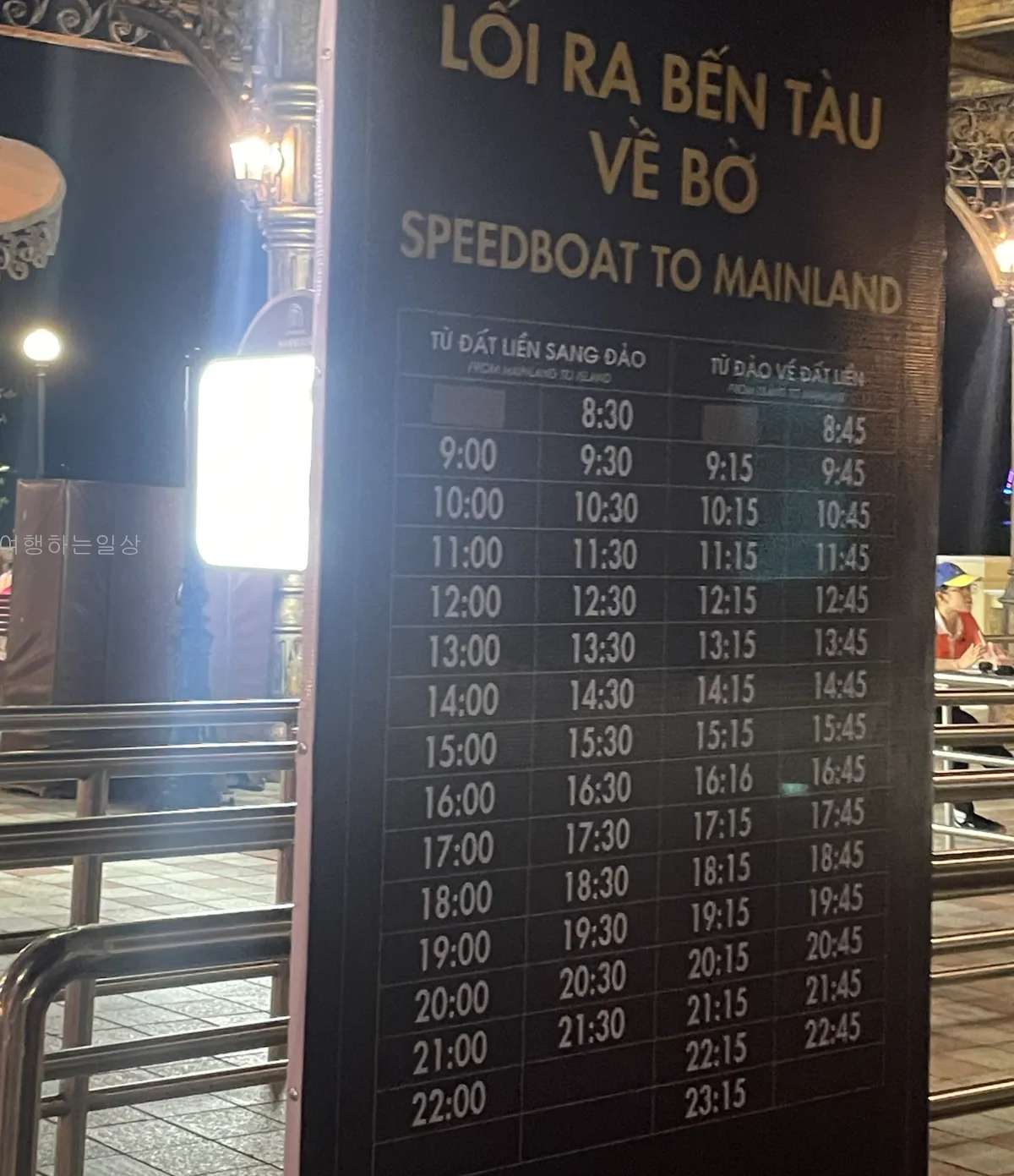 나트랑-가족여행-빈원더스-놀이공원-알파인코스터-후기-및-즐길거리-추천