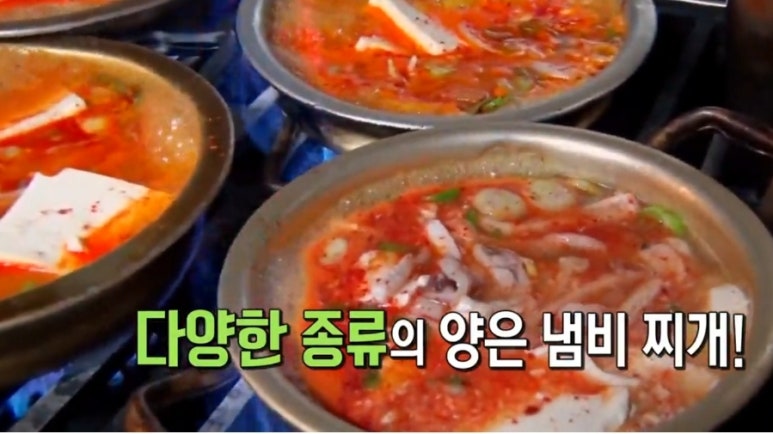 식스센스 시티투어 4회- 프로게이머 무당 강성호, 허무 개그맨 이진환 오마카세까지! 진짜 점집은 어디?